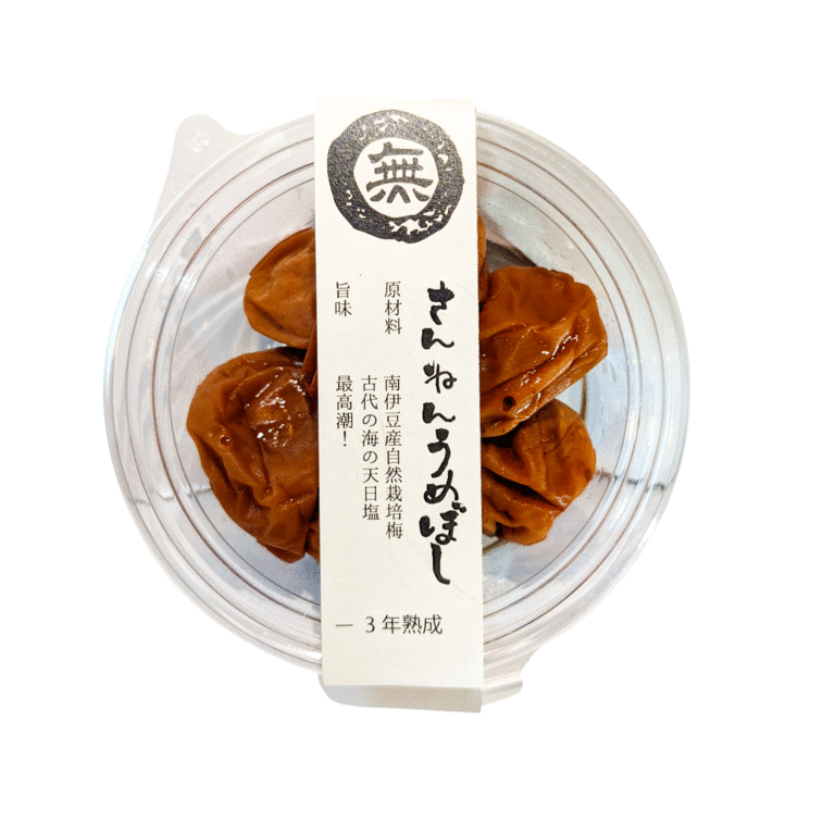3umeboshi
